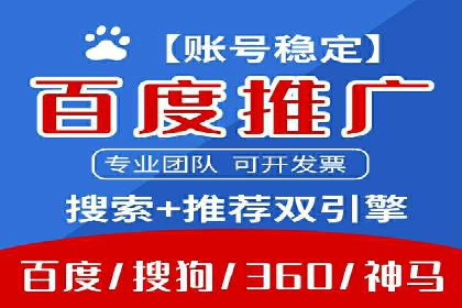百度推广费用预算规划与案例