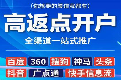 百度竞价包年推广案例：成功突破行业瓶颈
